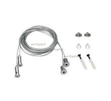 Подвес S2-LINE 2x4m Long Set (Pad 15x2mm) (arlight, Металл)