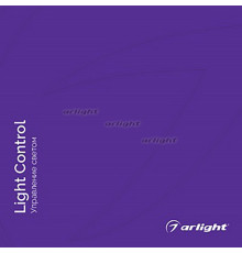 Каталог Электротовары. 2020. (arlight, -)