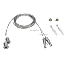 Подвес SL-ARC 2x4m Set (Pad 9x2mm) (arlight, Металл)