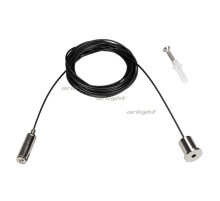 Подвес MAG-HANG-45-L4000 (SL) (arlight, Металл)