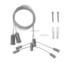 Подвес ARH-2x1m Set (Pad 1.7x8mm) (arlight, Металл)