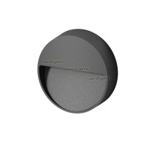 Светильник LGD-TRACE-R100-4W Warm3000 (GR, 55 deg, 230V) (arlight, IP65 Металл, 3 года)