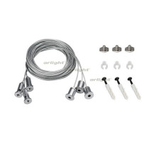 Подвес S2-LINE-3x4m Long Set (Pad 15x2mm) (arlight, Металл)