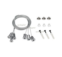 Подвес S2-LINE-3x2m Set (Pad 15x2mm) (arlight, Металл)