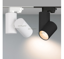 Корпус SP-POLO-TRACK-4TR-TURN-R85 (BK, 1-3, 350mA) (arlight, IP20 Металл, 3 года)