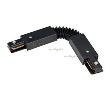 Коннектор гибкий LGD-2TR-CON-FLEX-BK (C) (arlight, IP20 Пластик, 3 года)