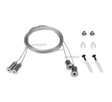 Подвес SL-LINE 2x4m Long Set (Pad 9x2mm) (arlight, Металл)