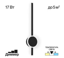 203311 Бра светодиодное с выключателем Citilux CL203311