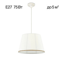 402020 Стильный подвесной светильник с абажуром Citilux CL402020