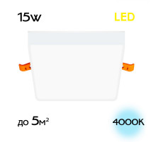 53K15N Встраиваемый квадратный светильник Citilux CLD53K15N