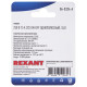 06-0324-A Тумблер 250V 15A ON-OFF однополюсный Rexant