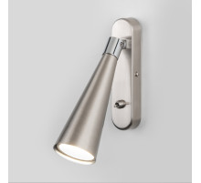 1010 MRL Horn GU10 SW сатинированный никель Настенный светильник