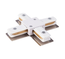 TRC-1-1-X-WH Коннектор X-образный для однофазного шинопровода белый Электростандарт 