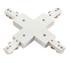 135012 Соединитель для трек-системы Novotech