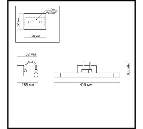 Настенный светильник 4909/5WL Odeon Light Настенный светильник 4909/5WL Odeon Light