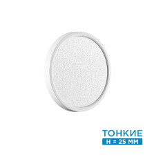 Настенно потолочный светильник Omega White 7661/18L