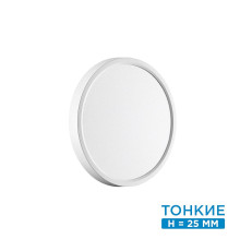 Настенно потолочный светильник Alfa White 7659/18L