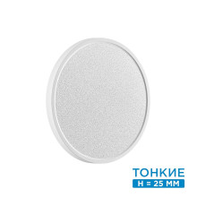 Настенно потолочный светильник Omega White 7661/24L
