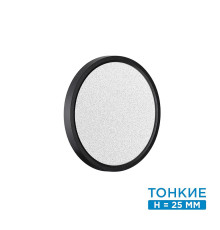 Настенно потолочный светильник Omega Black 7662/18L