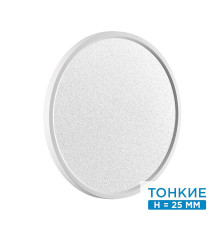 Настенно потолочный светильник Omega White 7661/32L