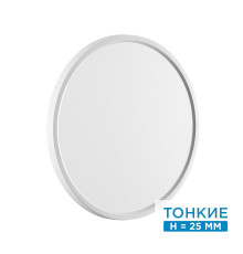 Настенно потолочный светильник Alfa White 7659/32L